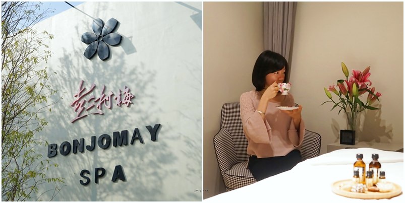 埔里美容 彭村梅峇里島SPA 占地800坪的渡假空間 做臉 全身油壓按摩都推薦