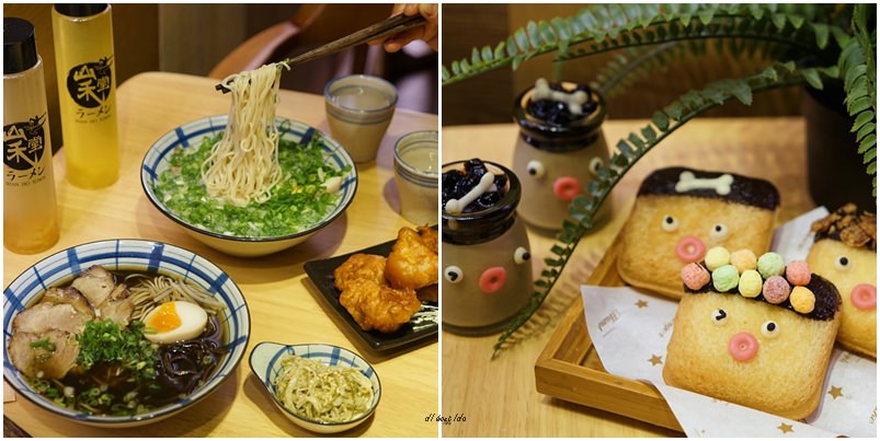 台中大里 山禾堂拉麵 免費加麵兩次 商業午餐CP值超高 還有超可愛夢幻部落甜點