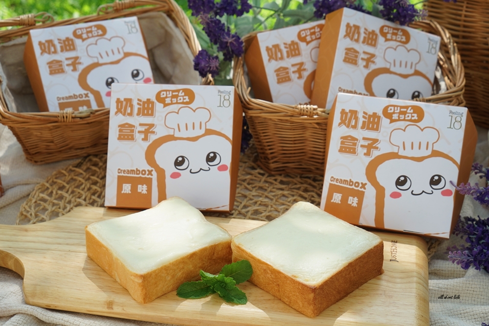 18度C巧克力工房 奶油盒子 極致柔軟的生吐司遇上鮮奶醬 3.5公分的厚度大滿足