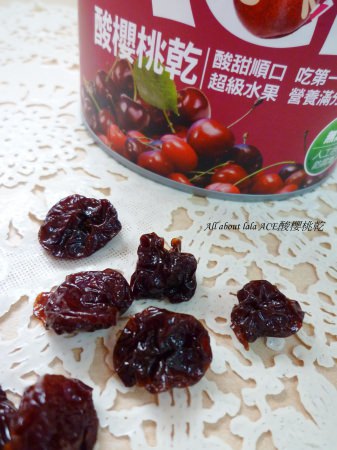 試吃) ACE酸櫻桃乾 越吃越涮嘴 原來櫻桃有分酸櫻桃與甜櫻桃