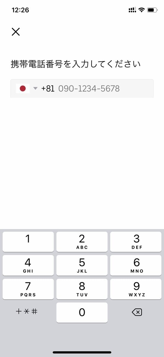 2022年1月最新】Uber Eatsの初回割引クーポンが凄い！無料で注文できる 
