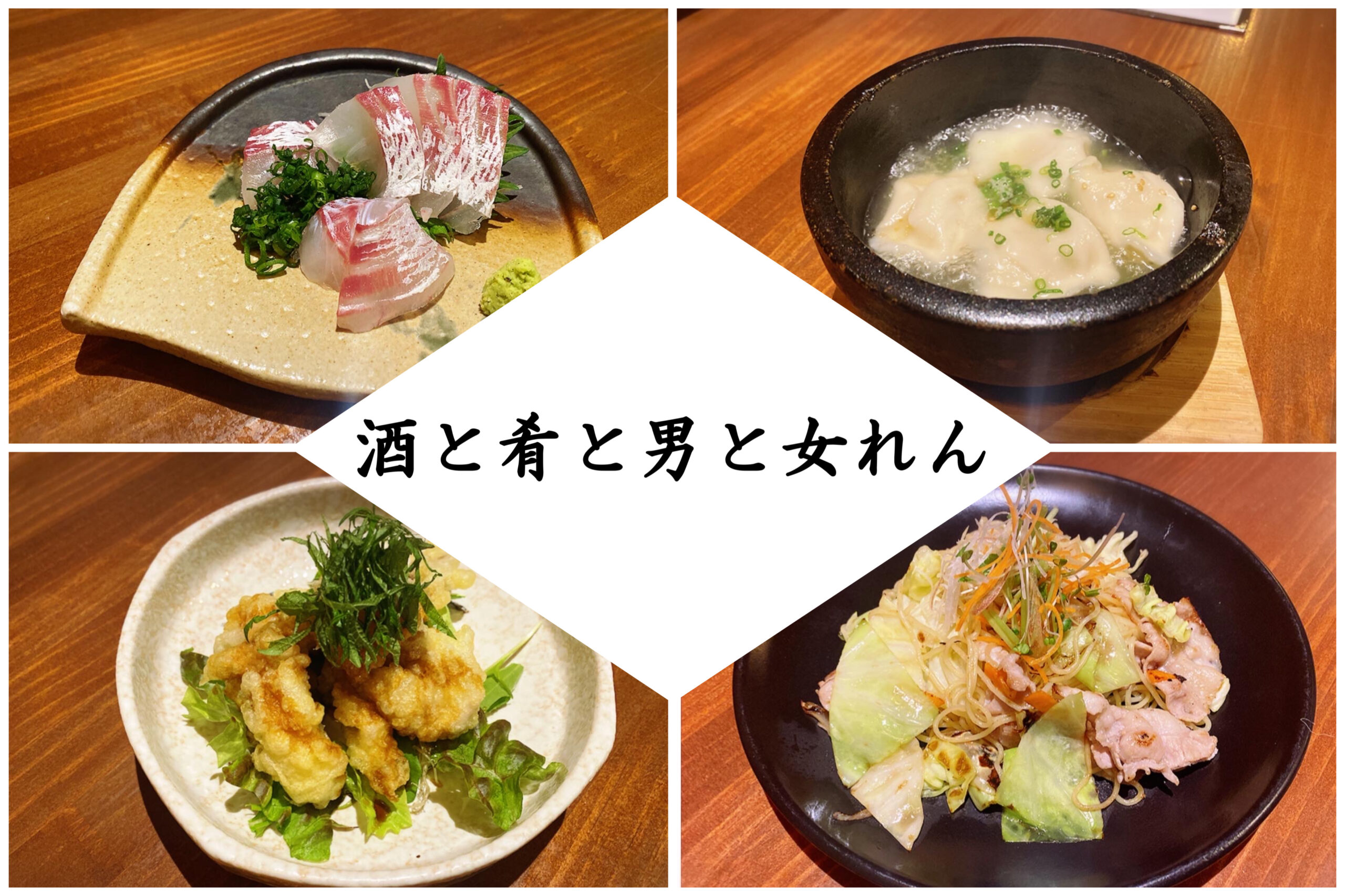 肉巻きやさい串 ちかっぱ お酒好きには嬉しいせんべろと串物が絶品の人気居酒屋