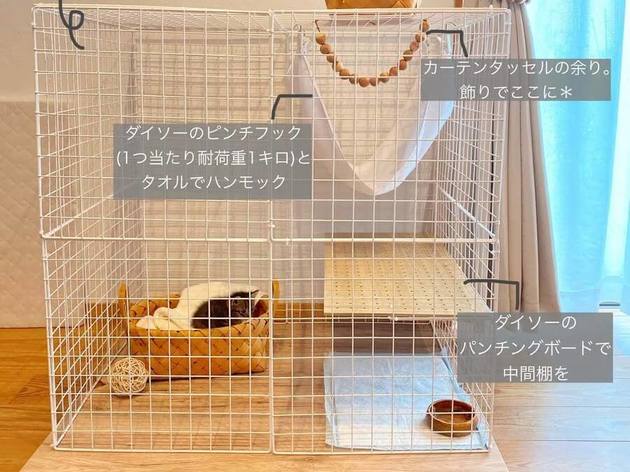 photo 子猫 ケージ 手作り 簡単 www o uccino jp