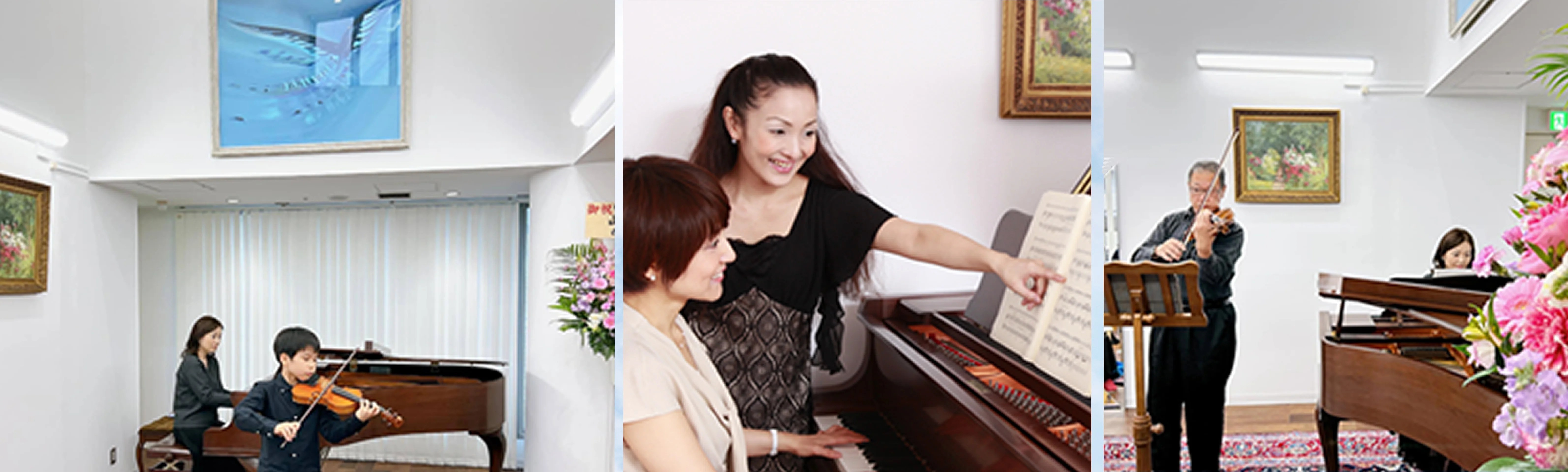 リオン音楽学院」代官山本校中目黒校