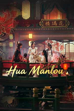 Hua Manlou Rip
