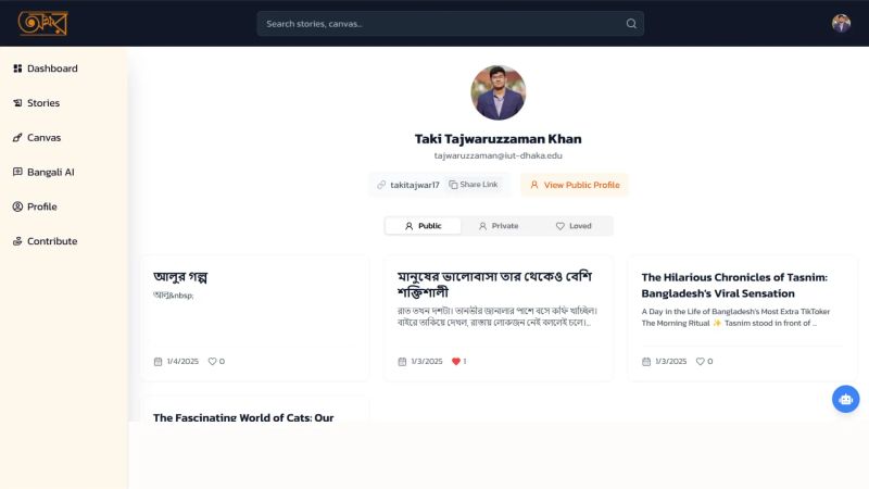 Imtiaz Risat Ahabab Imtiaz Risat Github - High Quality Retina City Wallpapers | Free Download