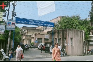 GD Hospital Rishikesh Front Entry Gate