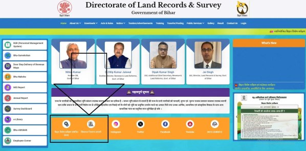 bihar survey official website
