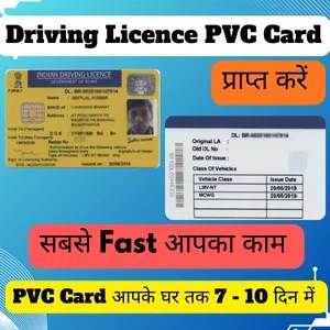 Driving Licence PVC Card