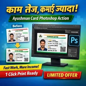 1 Click Ayushman Card Print Action