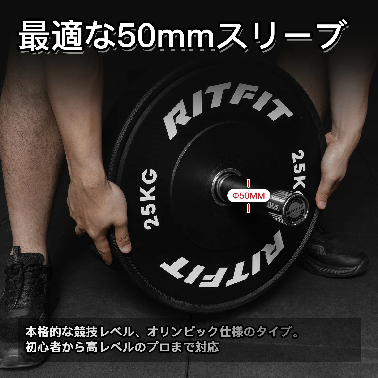 gymway ウエイトリフティングコンペティションバーベル mbcパワー