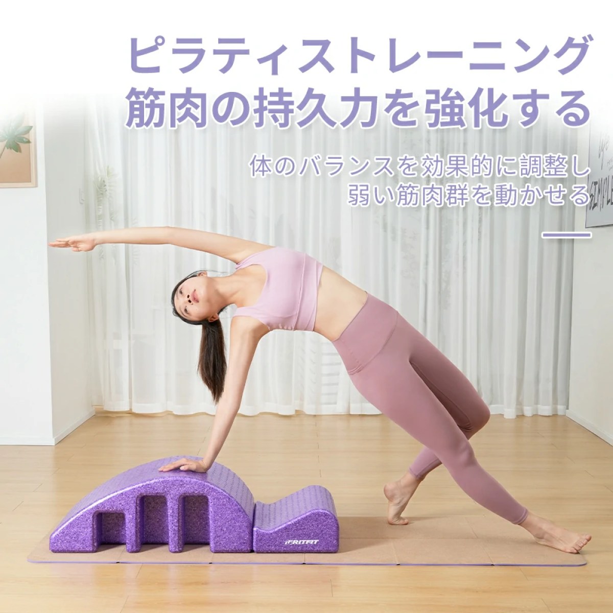 ストレッチバレル　ヨガ　バレル　ピラティスバレル 楽天市場】＼9月10日クーポン最大15％OFF+0のつく日4倍