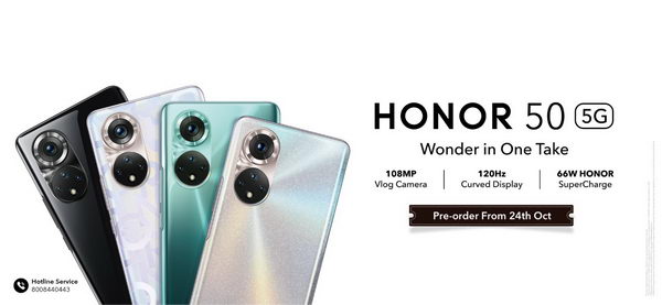 HONOR  تؤكد إطلاق هاتف HONOR 50 قريباً في الأسواق مع قدرات فائقة في تصوير الـ Vlogs