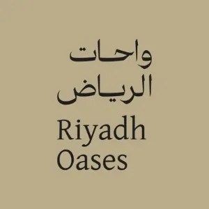 بيت الصُنّاع - صورة الفعالية