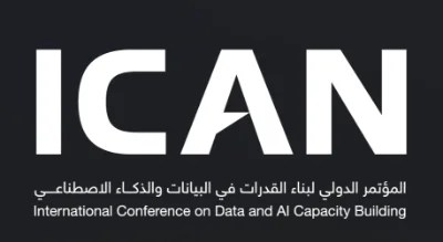 المؤتمر الدولي لبناء القدرات ICAN 2026 - صورة الفعالية