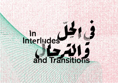 In Interludes and Transitions