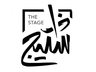 الشعر… وما بعد – أمسية شعرية - صورة الفعالية