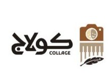 جماليات فن التكوين - صورة الفعالية