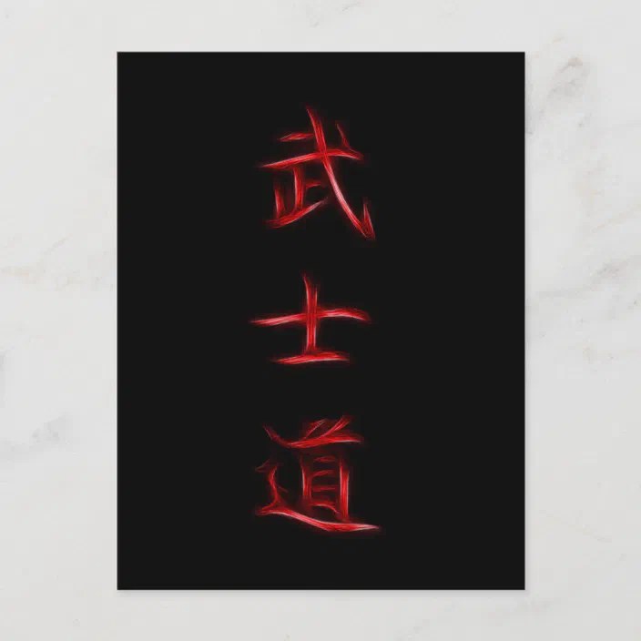 It encompasses a broad range of ideas and sentiments harbored by the japanese people over the last two centuries regarding their native country, its cultural nature. Bushido Samurai Code Japanese Kanji Symbol Postcard Zazzle Com