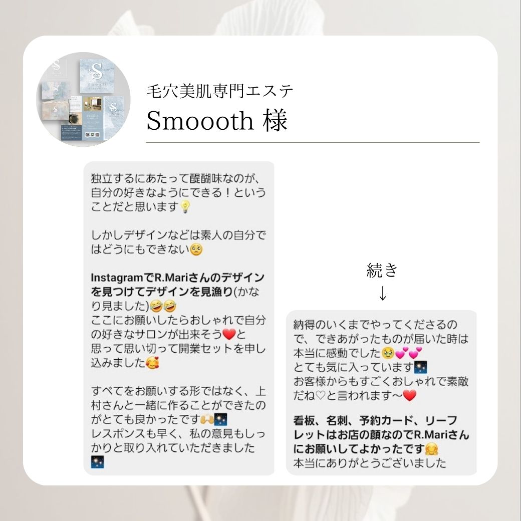 毛穴美肌専門エステサロン