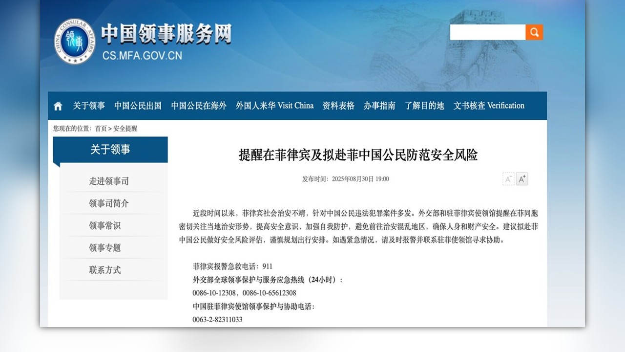 DFA, kinontra ang travel advisory ng China laban sa Pilipinas