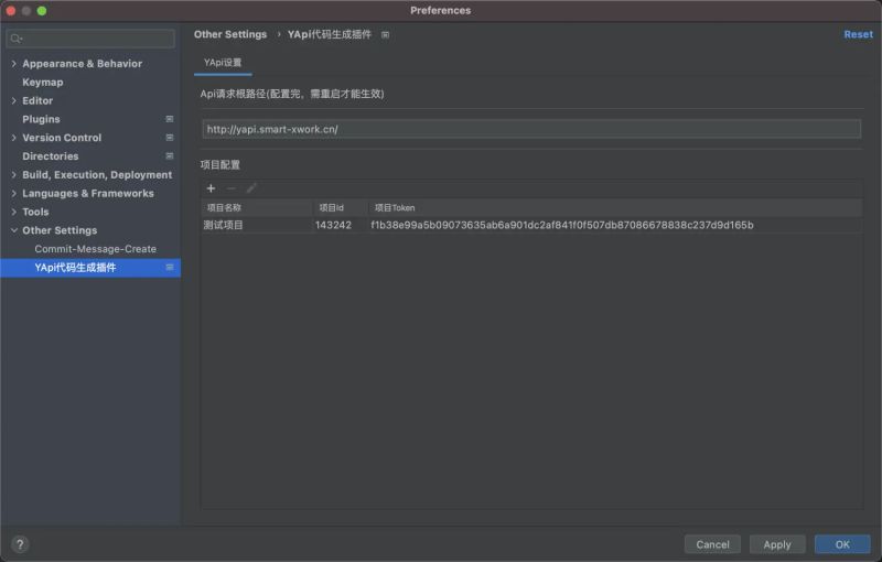 Yapi Issue 3 Shouldnotappearcalm Yapi Plugin - High Quality Abstract Wallpaper - High Resolution