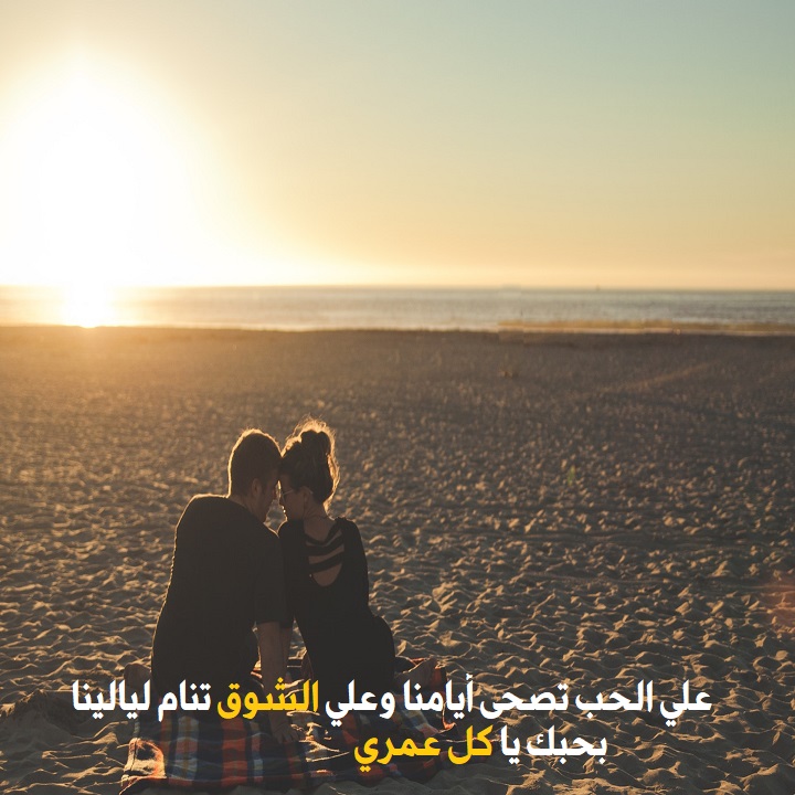 الحب الحقيقي , صور عن الحب رمزيات