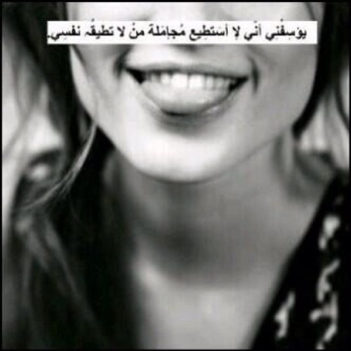 صور بنات حلوه مكتوب عليها , احلى واجمل صور البنات رمزيات