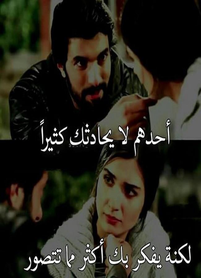 مسجات اشتياق , اجدد رسائل الشوق بين المحبين و المنفصلين