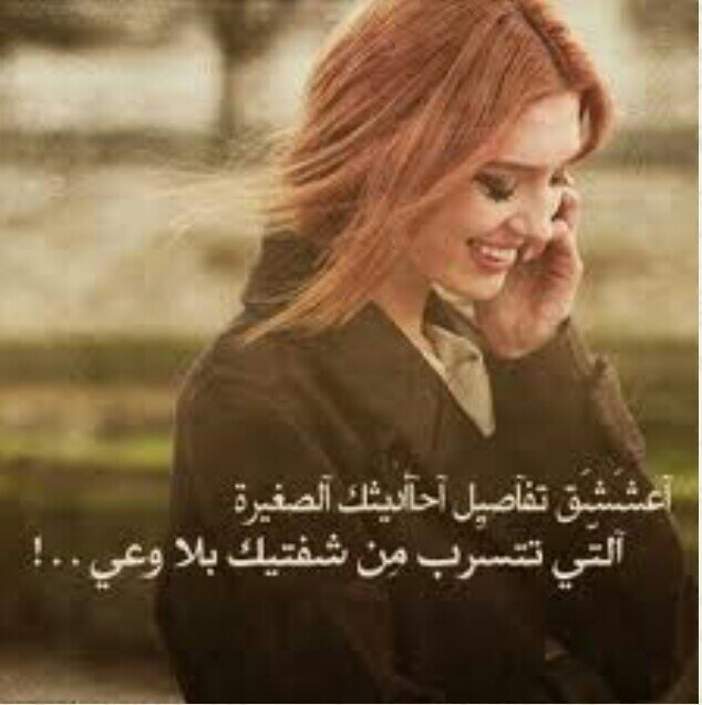 رسائل حب وغرام , تريد ارسال اجمل مسجات عشق لحبيبك شاهدوا