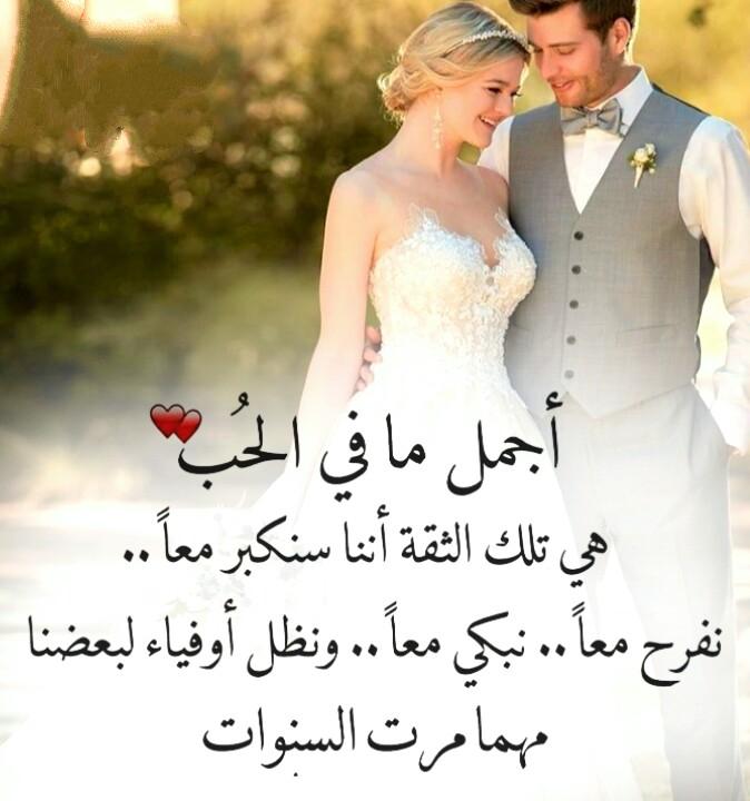 خواطر حب , اروع واحدث صور مكتوب بها كلام رقيق عن الحب رمزيات