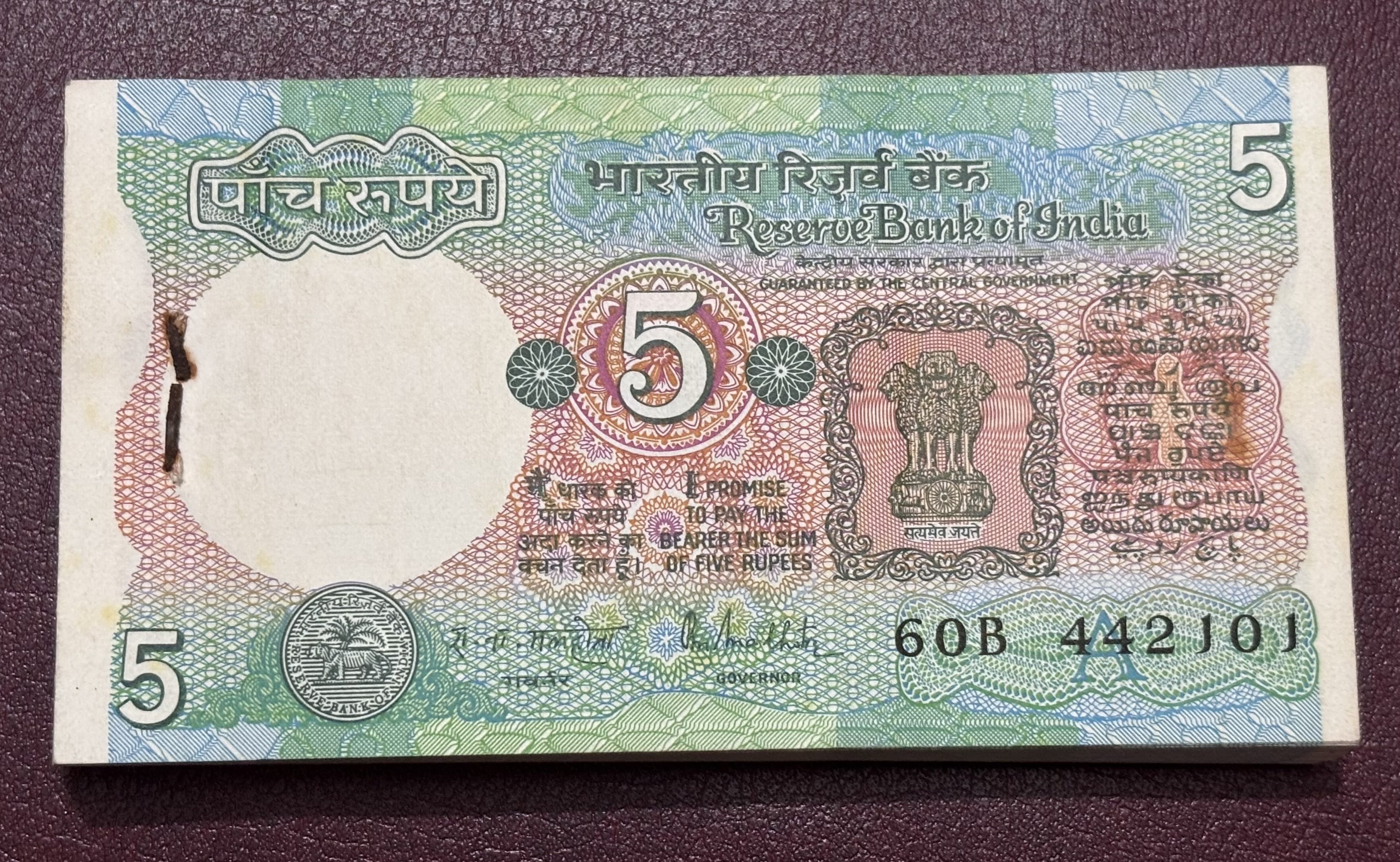 Five Rupees R N Malhotra Signature Tractor Issue Bundle