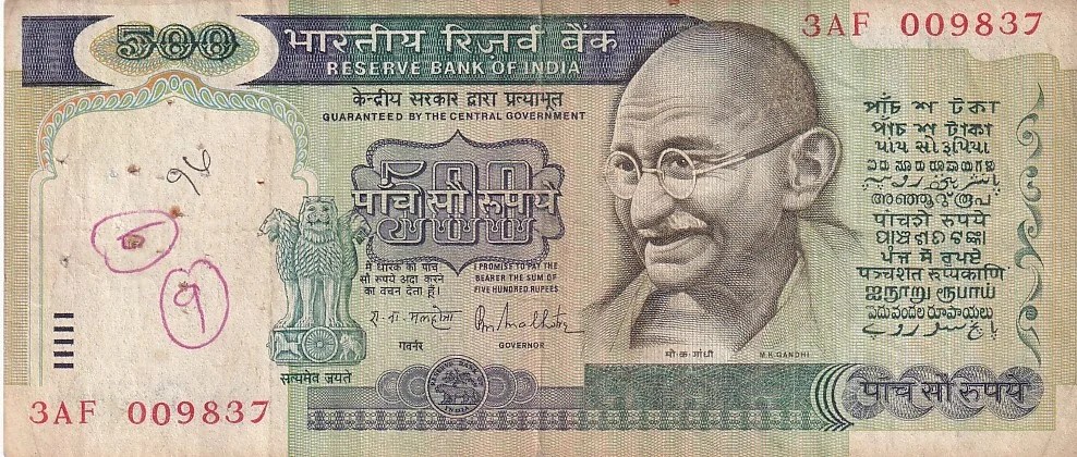 R N Malhotra Siganture First Issue 500 Rs Fine Condition Note