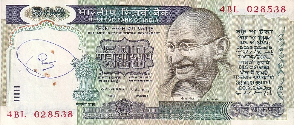 C Rangarajan Siganture 500 Rupees Extra Fine Note