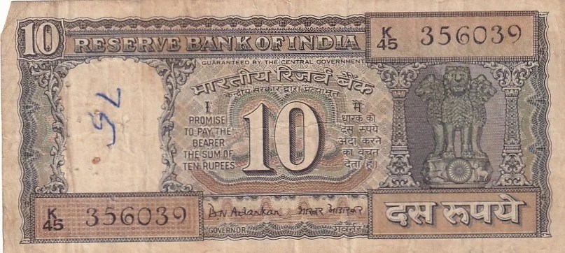 Ten Rupees Mahatma Gandhi B N Adarkar Sign Old Note