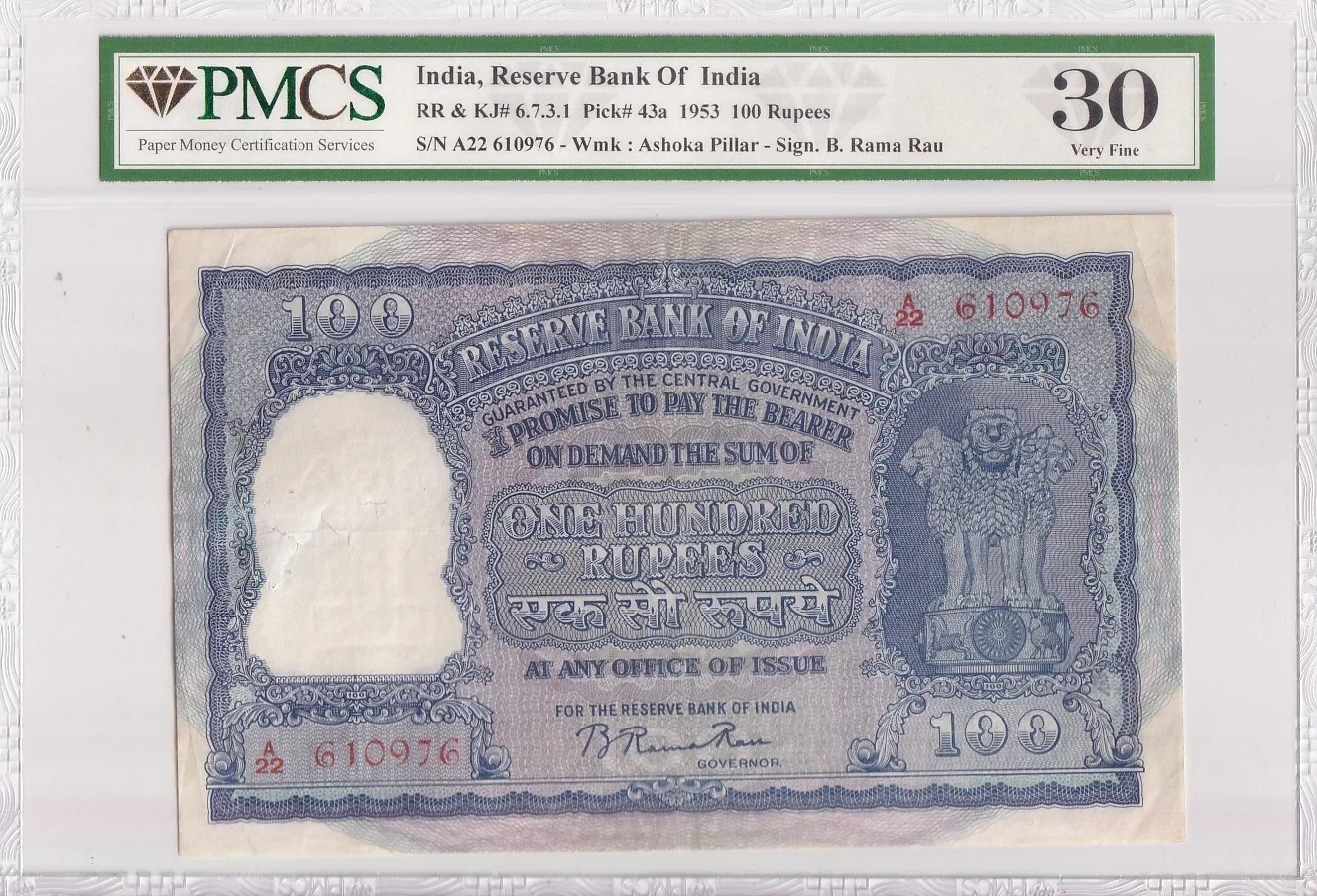 PMCS Very Fine Graded 100 Rupees B Rama Rau 1953 Big Size Fafda Issue Note