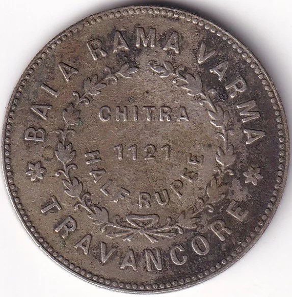 Rare Travancore Half Rupee Chitra 1121 of Bala Rama Varma II Silver Coin