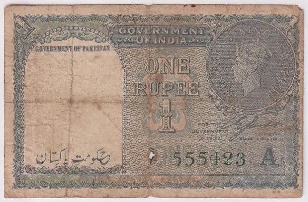 British India King George V One Rupee Banknote with Government of Pakistan Overprint