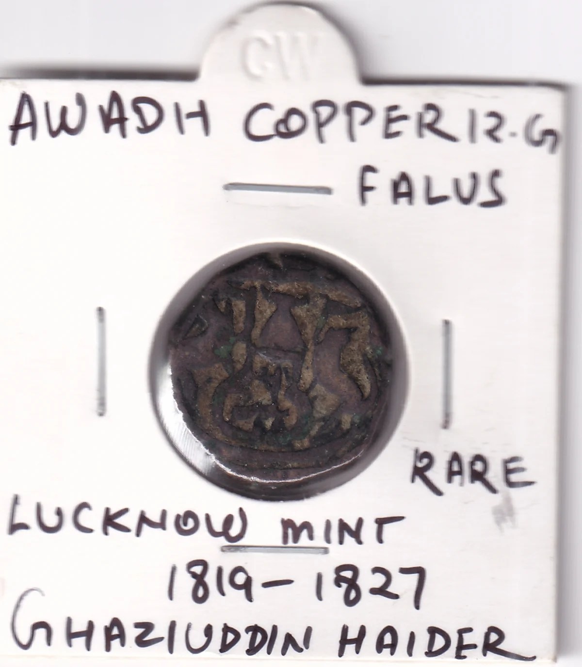 Awadh Ghaziuddin Haider Copper Falus Lucknow Mint 1819 -1827 Coin