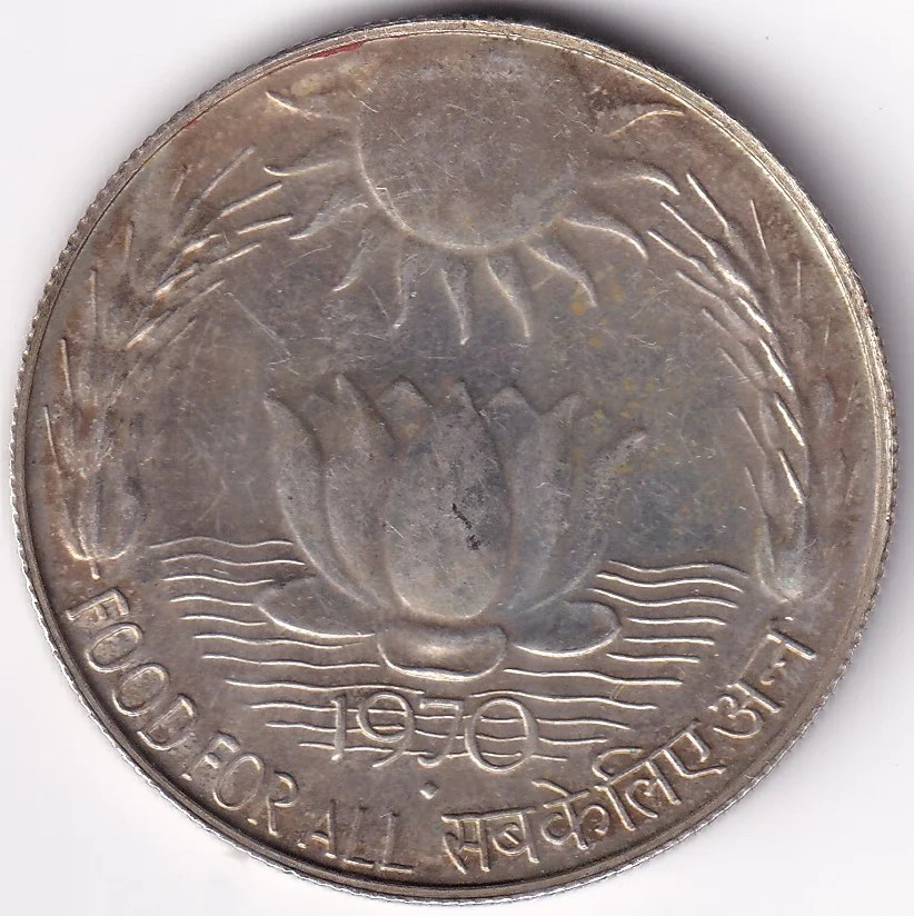 10 Rupees 1970 Bombay Mint FAO Silver Unc Set Coin