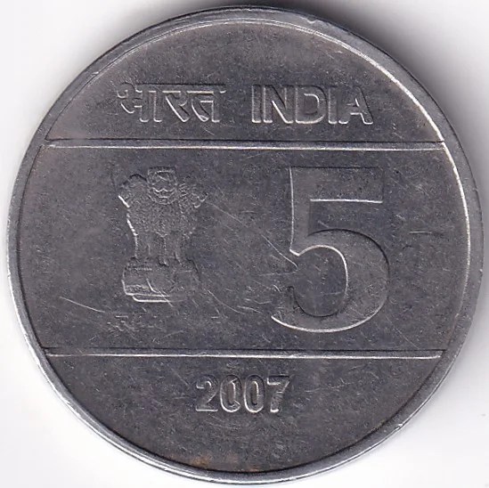 Stainless Steel 5 Rupees of Unity in Diversity 2007 Cross Coin