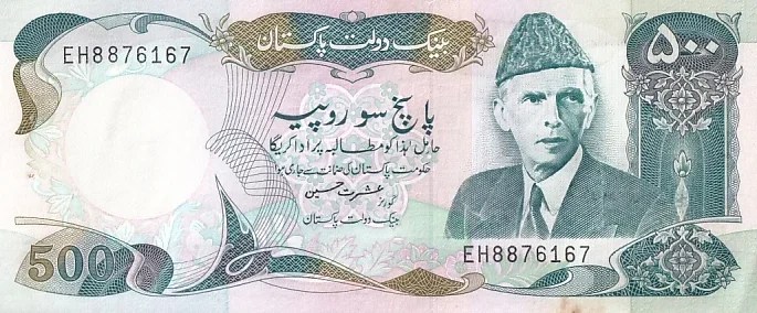 Pakistan 500 Rupees Extra Fine Banknote Muhammad Ali Jinnah