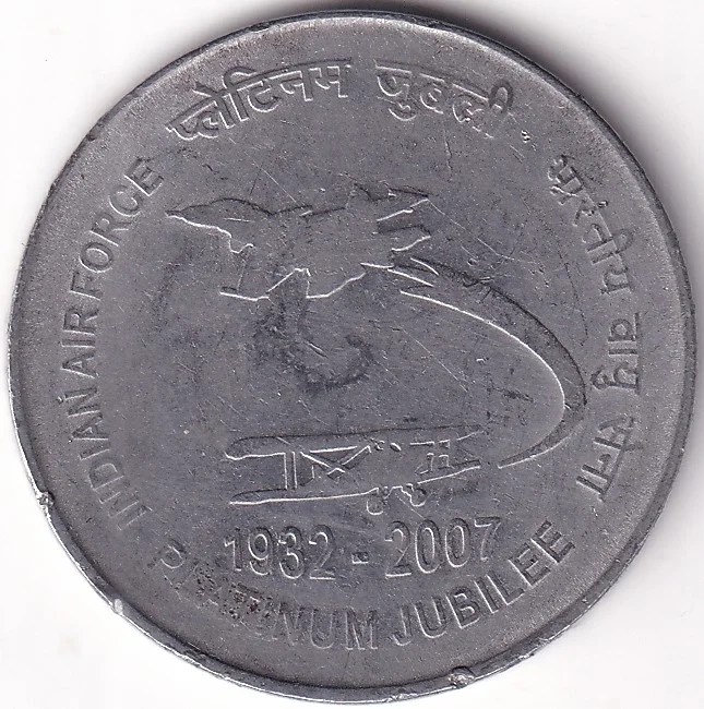 Stainless Steel 2 Rupees 2007 Indian Air Force Circulated Coin