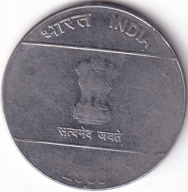 Circulated Two Rupees 2008 Mule Stainless Steel Coin