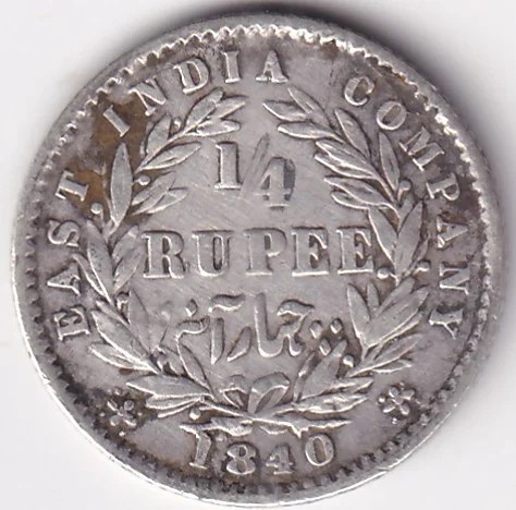East India Company Quarter Rupee 1840 Divided Legend Silver Coin