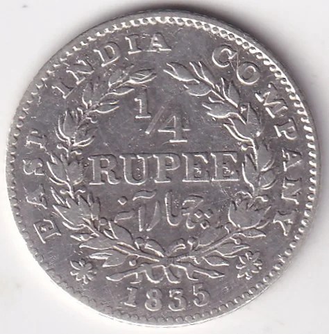 F Incuse Quarter Rupee 1835 William IV Silver Coin