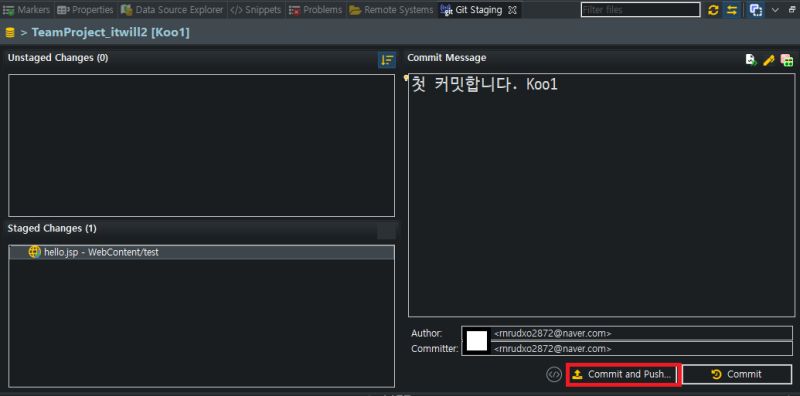 How To Work With Git Github Using Eclipse Commit Push Branching - Download Artistic City Background | Desktop