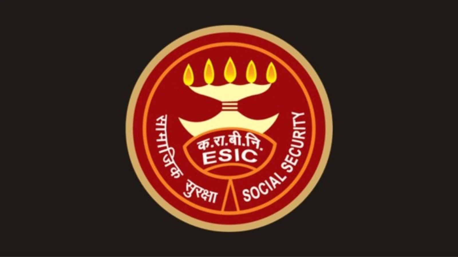 गणना का नया फॉर्मूला: ईएसआईसी में वेतन की परिभाषा बदली, देश के लाखों कर्मचारियों को होगा सीधा फायदा