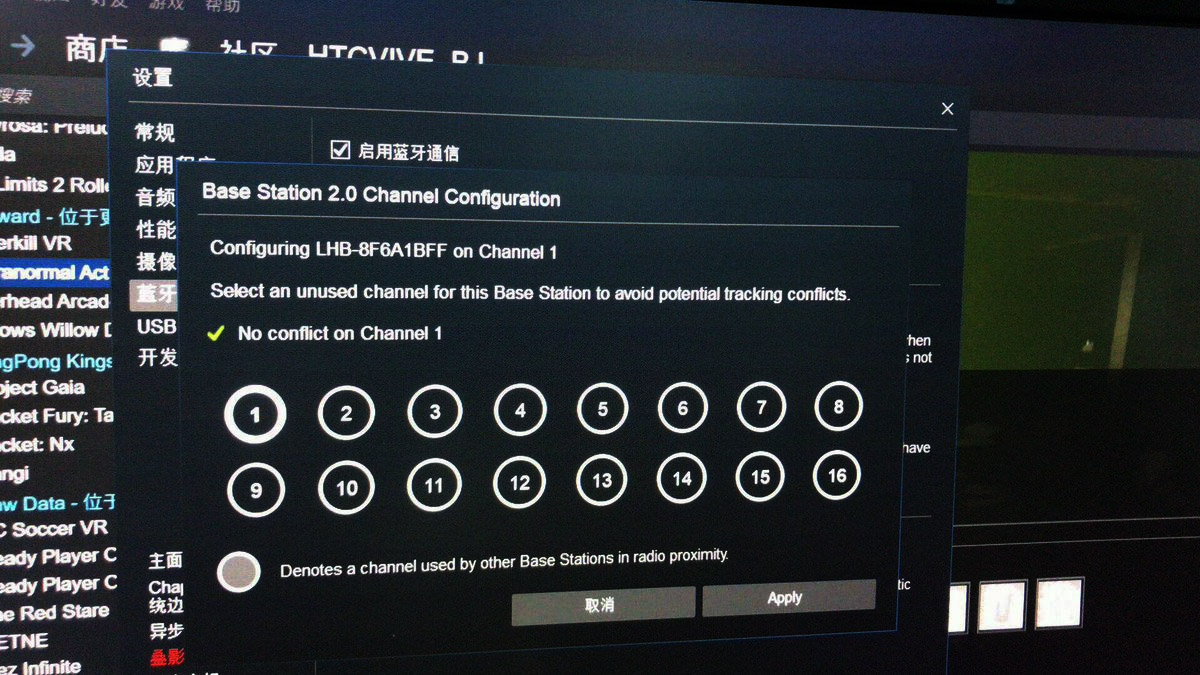 HTC Experiments With 16 Base Stations Linked for Connected Multi
