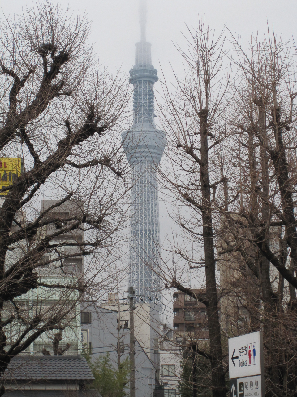 Asakusa Japan